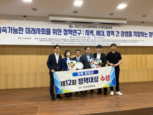 의성군, 경북 유일 ‘한국정책대상’ 수상