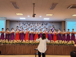 대구 달구벌합창단, 합창으로 전하는 평화의 염원 연주회