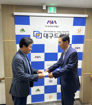 대구조달청, 추석맞이 사회복지시설 위문