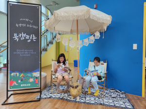 구미시립 봉곡도서관 ‘북캠핑존’ 호응