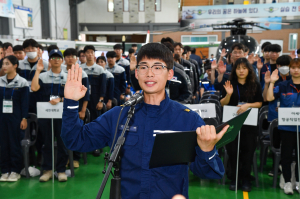 영주시, 제7회 전국항공정비기능대회 개최