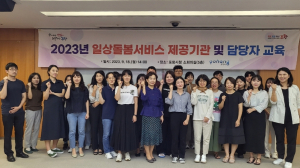 포항시, 중장년층 돌봄 공백 해소…일상돌봄서비스 교육