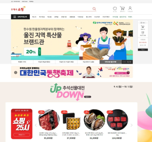 한울본부, 추석맞이 지역경제 활성화 앞장