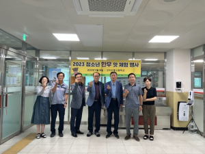 전국한우협회구미시지부, 한우 고기 나눔