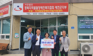 경북문화관광공사, 추석 앞두고 이웃사랑 나눔
