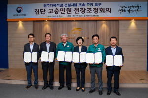 숙원 영주댐 준공…발전협의회 노력 ‘한몫’