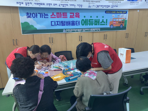 김천시, ‘찾아가는 디지털 배움터’ 에듀버스 운영