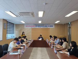 칠곡교육지원청, 지역 협력단 협의회 개최 -