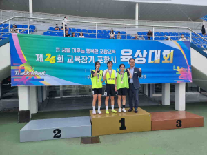포항교육지원청, 제26회 교육장기 포항시 육상대회 개최