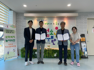 “포항시청소년문화의집과 청소년들이 꿈꾸는 세상 그려요”