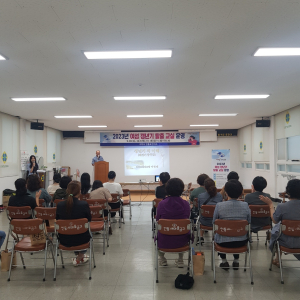 구미인동보건지소, '갱년기탈출 교실' 운영