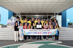 상주 어르신 ‘경북도 주산경기대회’ 휩쓸었다