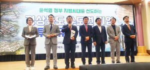 안동시-경북도, 수도권 기업 투자유치 설명회