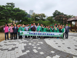 칠곡 왜관읍, 왜관 소공원 환경 가꾸기 실시