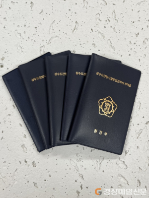 상주 상하수도사업소, 양질의 수돗물 공급