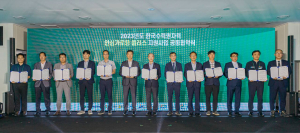 예천군, 한수원 안심가로등 플러스지원사업 선정