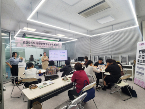 안동시, 관광산업 전문인력양성 고도화 사업