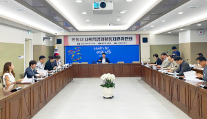 안동시, 사회적경제활동지원위원회 개최