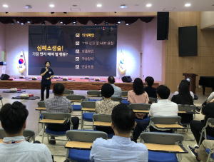 경북교육청, 응급상황 대비 기적의 4분을 배우다