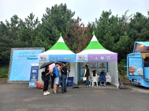 경주시, 위덕대학교서 ‘청년고민상담소’ 운영