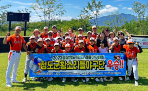 청도군 황소리틀야구단, 경북 I리그‘우승’