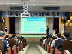 성주군, 공직자 반부패ㆍ청렴교육