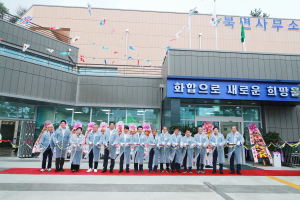 울진군 북면사무소 신청사 시대 ‘활짝’