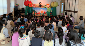 울진군, 아토피 천식 예방관리사업 인형극 공연