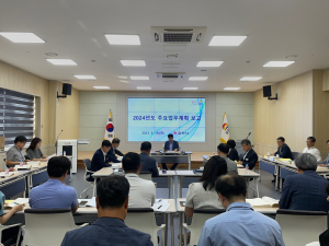 김천시, 2024년도 주요 업무계획 보고회