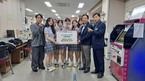 영주 영광여고 클릭경제교육 동아리, 영주1동지사협 후원