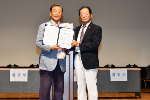 권영창 제14대 대한노인회 경북 영주시지회장 취임
