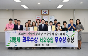 대구 동구, 지방재정대상 우수사례 발표 ‘2관왕’