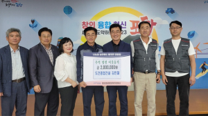 ㈜도건종합건설 대표, 추석 명절 이웃돕기 성금