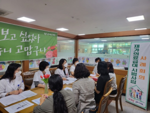 구미시 '재가 의료급여 시범사업' 본격 추진