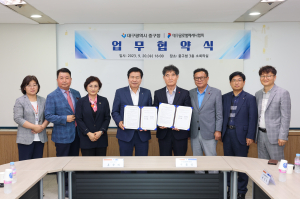 대구 중구–대구글로벌메세나협회, 메세나 확산 협약 체결