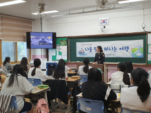 영양경찰서, 학교폭력ㆍ청소년범죄 특별예방교육