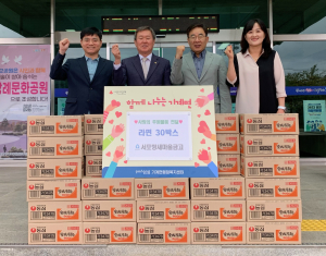 서포항새마을금고, 기계면에 라면 30박스 나눔