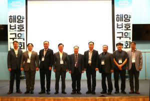 동해안권 최초 ‘해양보호구역 대회’ 포항서 성황
