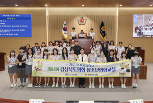 청도 모계고교 청소년 1일 경북도의원 활동
