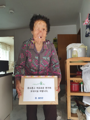 울진군 근남면, 추석맞이 독거노인 위문품 전달