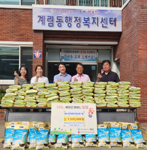 상주 계림동 지역사회보장협의체 김순기 위원, 햅쌀 100포 기탁