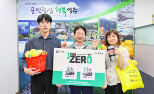 이병환 성주군수, 1회용품 제로 챌린지 참여