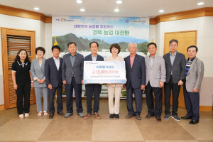 농촌지도자경북도연합회, 수해지역에 사랑의 손길