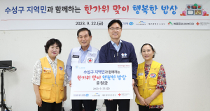 DGB대구은행, 수성구 주민 무료급식 제공