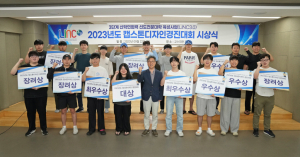 영진전문대 LINC 3.0사업단, 창의적 설계기술 향상 매진