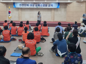대구 북구, 안전단체 대상 심폐소생술 교육