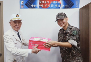 육군 50보병사단, 추석맞이 보훈 위문품 전달