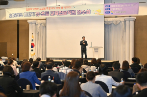 경북교육청, 미래형 초등 학생 중심 교육 운영 '온힘'