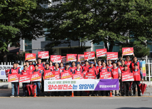영양군 로타리 클럽, 양수발전 유치 캠페인
