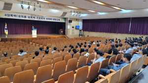 안동교육청, 고위직 대상 4대폭력 예방교육